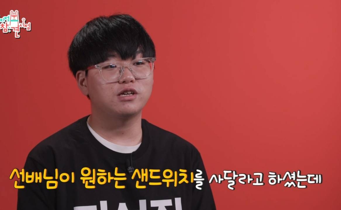 입사 한달차 아들뻘 매니저와 함께 일하는 지석진.jpg | 인스티즈