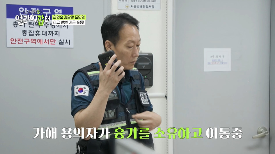 보는 사람 경악하게 만드는 경찰 막 대하는 음주운전자...jpg | 인스티즈
