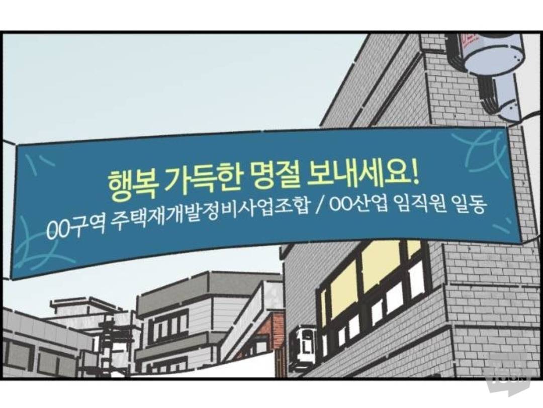우리집 5남매인데 설날에 막내남동생이 딩크로 산다고해서 집 난리남 | 인스티즈
