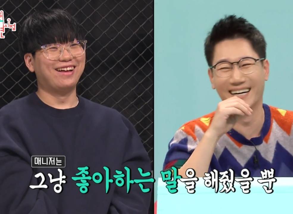 입사 한달차 아들뻘 매니저와 함께 일하는 지석진.jpg | 인스티즈