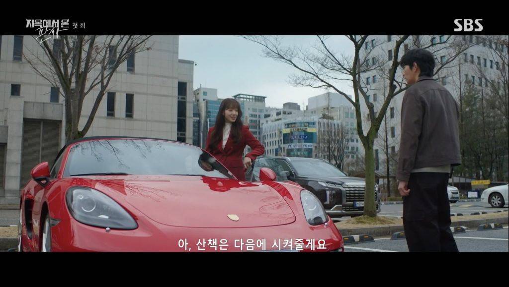 👤:정말 죽을 죄를 졌습니다 - " 그럼 죽어. " 라고 대사 치는 박신혜 실존 | 인스티즈