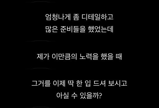 백개비 무시당할때 기분 드러운 달글 | 인스티즈