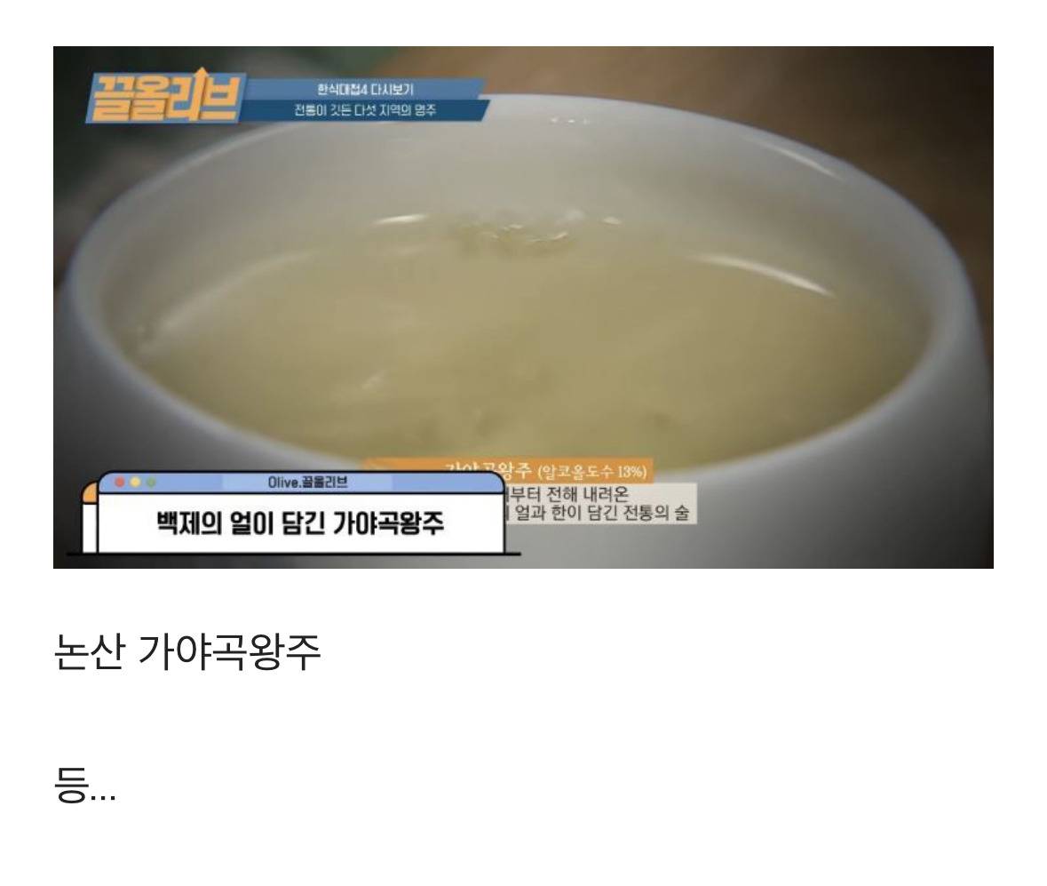 초고수들이 이 악물고 도전해서 보는 재미가 기가 막혔던 방송 | 인스티즈