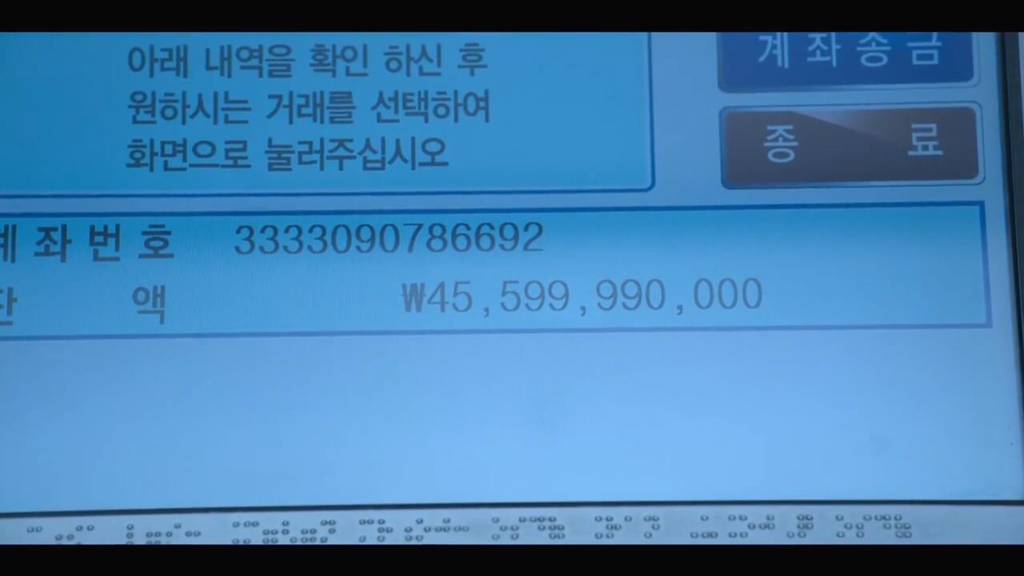 당신의 계좌에 이 금액이 있다면 하고싶은것은? | 인스티즈