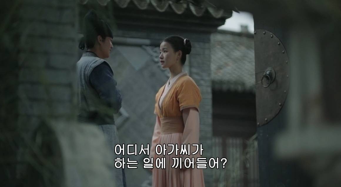 고대 중국에서 서녀로 살아남는 법, 녹비홍수 109화 | 인스티즈