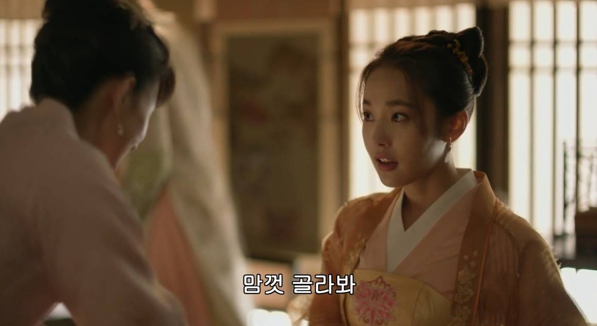 고대 중국에서 서녀로 살아남는 법, 녹비홍수 108화 | 인스티즈