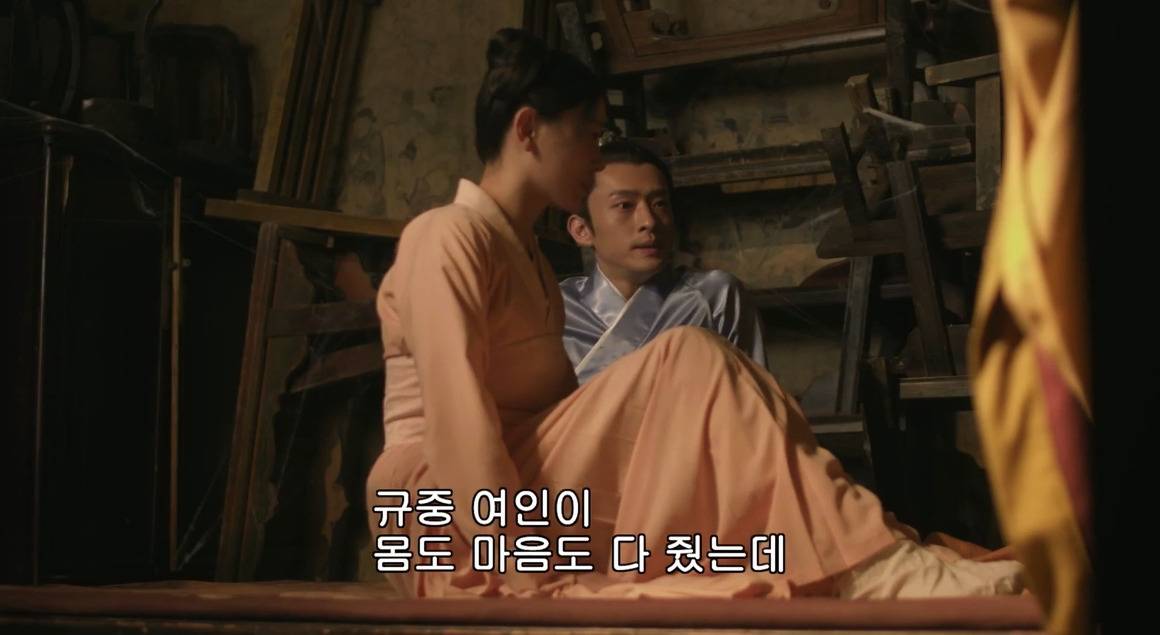 고대 중국에서 서녀로 살아남는 법, 녹비홍수 109화 | 인스티즈