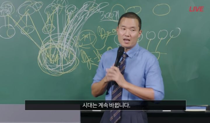 이과 전성시대에 문과 선택이 괜찮을까요? | 인스티즈