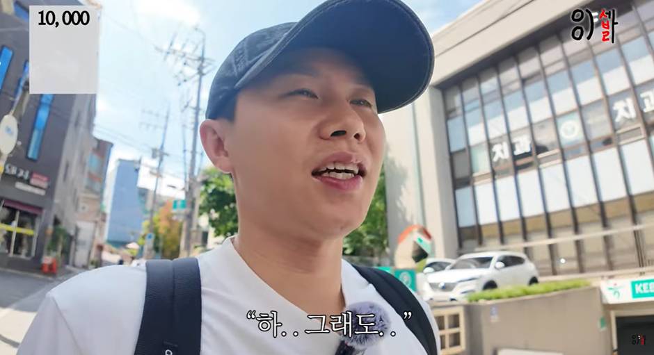 옛날과는 성격이 매우 달라진거 같은 요즘 양세형 근황…jpg | 인스티즈