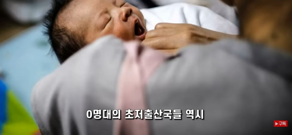 출산율 0명대 아시아의 유교문화권 자본주의 국가들 | 인스티즈