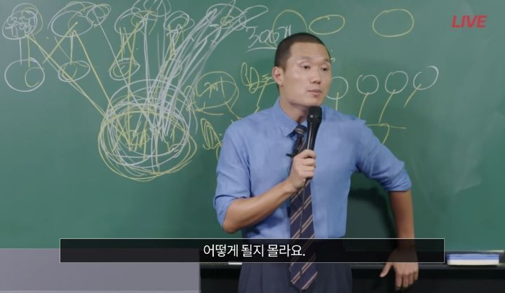 이과 전성시대에 문과 선택이 괜찮을까요? | 인스티즈