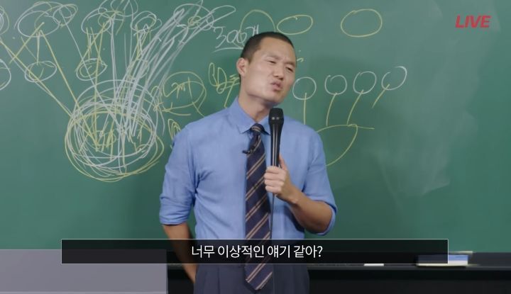 이과 전성시대에 문과 선택이 괜찮을까요? | 인스티즈