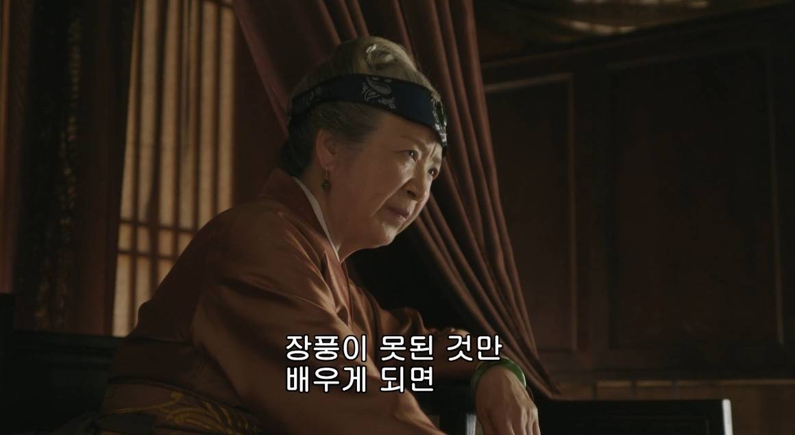 고대 중국에서 서녀로 살아남는 법, 녹비홍수 110화 | 인스티즈