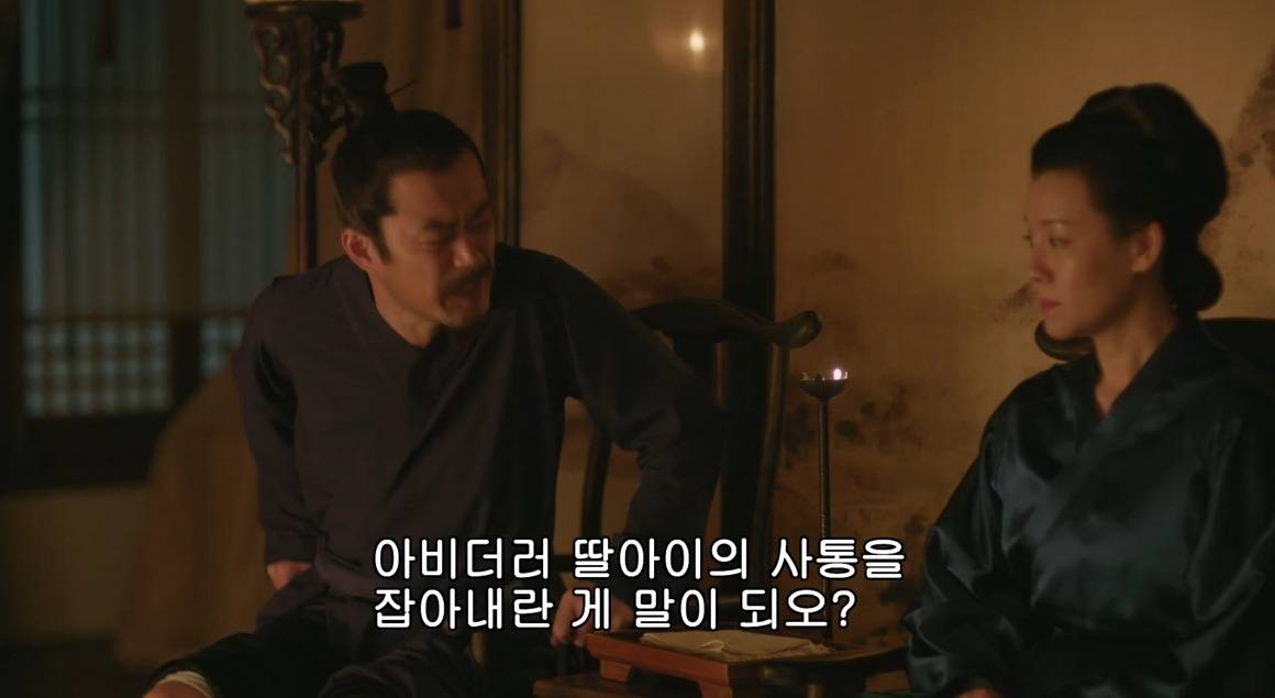 고대 중국에서 서녀로 살아남는 법, 녹비홍수 108화 | 인스티즈
