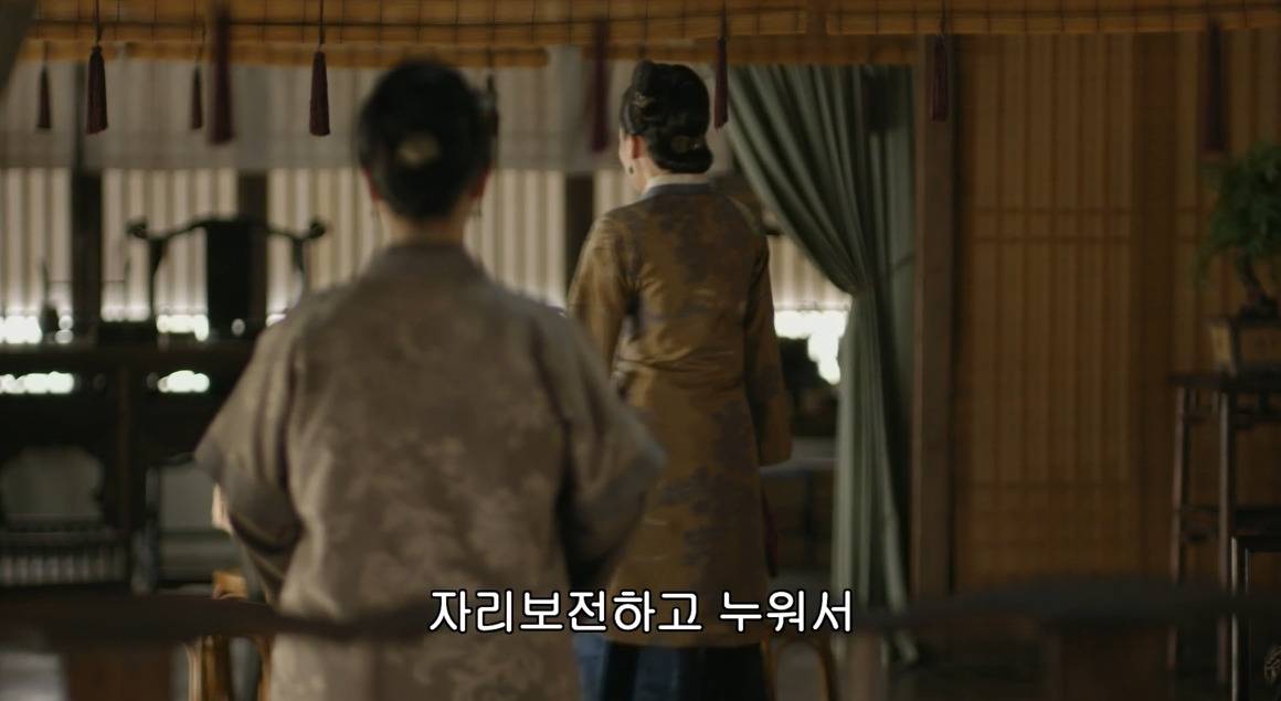 고대 중국에서 서녀로 살아남는 법, 녹비홍수 110화 | 인스티즈