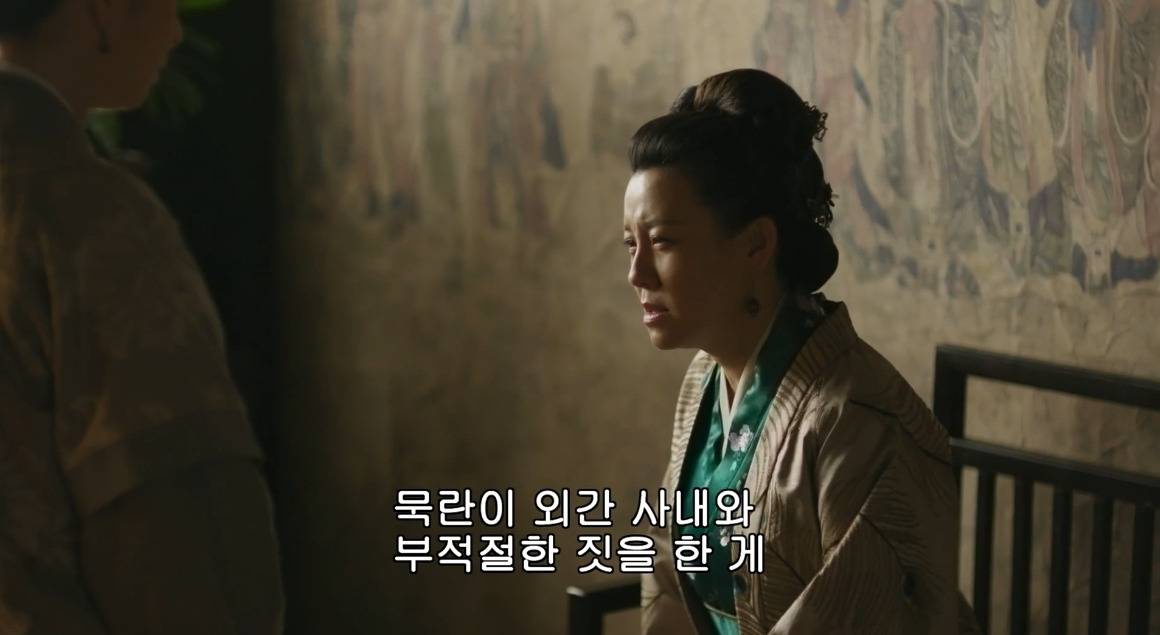고대 중국에서 서녀로 살아남는 법, 녹비홍수 108화 | 인스티즈