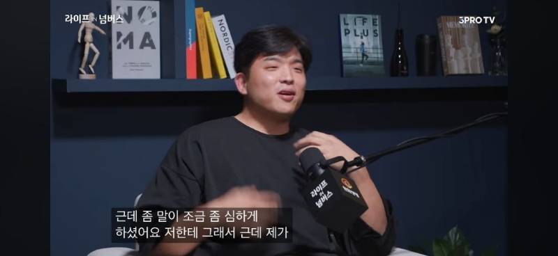 흑백요리사 안성재 셰프가 유명 일식당을 관두게 된 이유.jpg | 인스티즈
