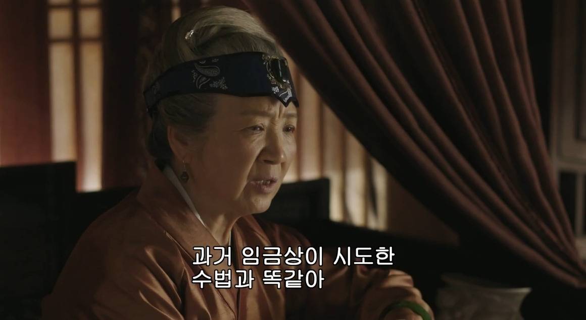 고대 중국에서 서녀로 살아남는 법, 녹비홍수 110화 | 인스티즈
