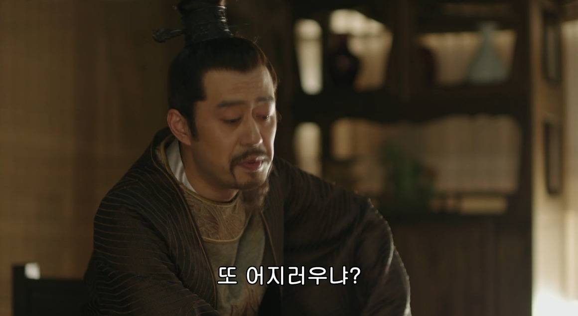 고대 중국에서 서녀로 살아남는 법, 녹비홍수 109화 | 인스티즈