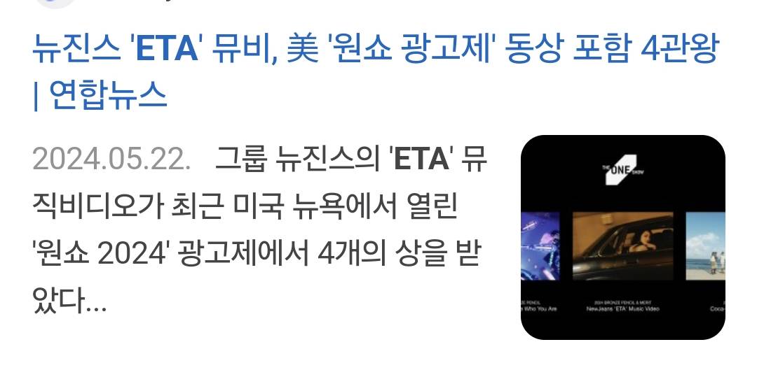 실시간 애플에게 아이폰 선물받은 뉴진스 뮤비감독 | 인스티즈