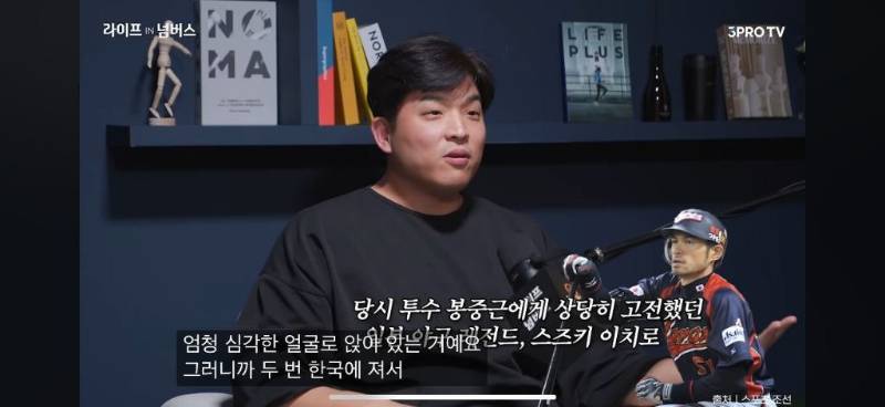 흑백요리사 안성재 셰프가 유명 일식당을 관두게 된 이유.jpg | 인스티즈