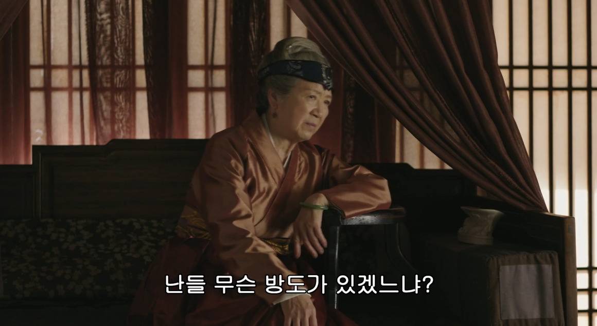 고대 중국에서 서녀로 살아남는 법, 녹비홍수 110화 | 인스티즈