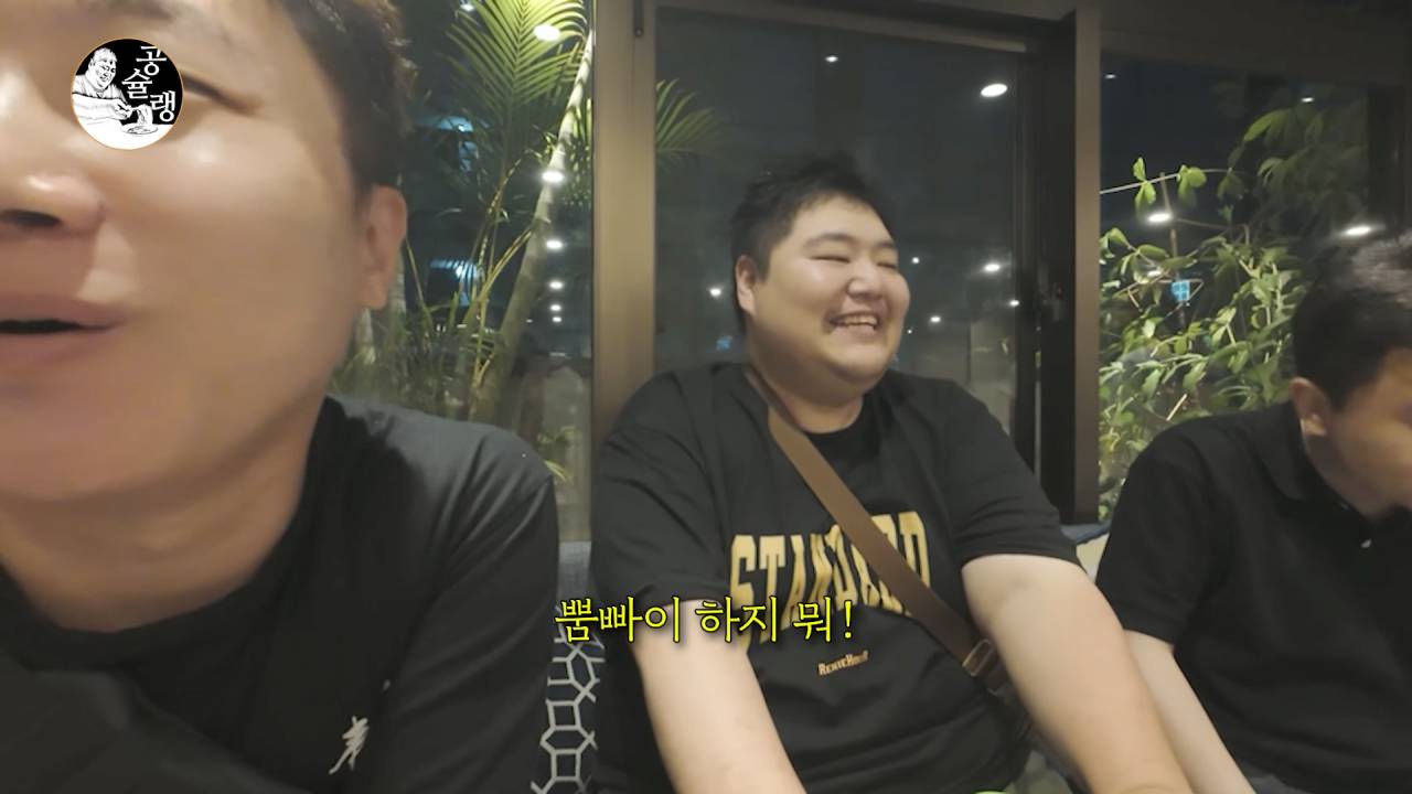 공혁준과 일본 여행 간 빠니보틀.jpg | 인스티즈