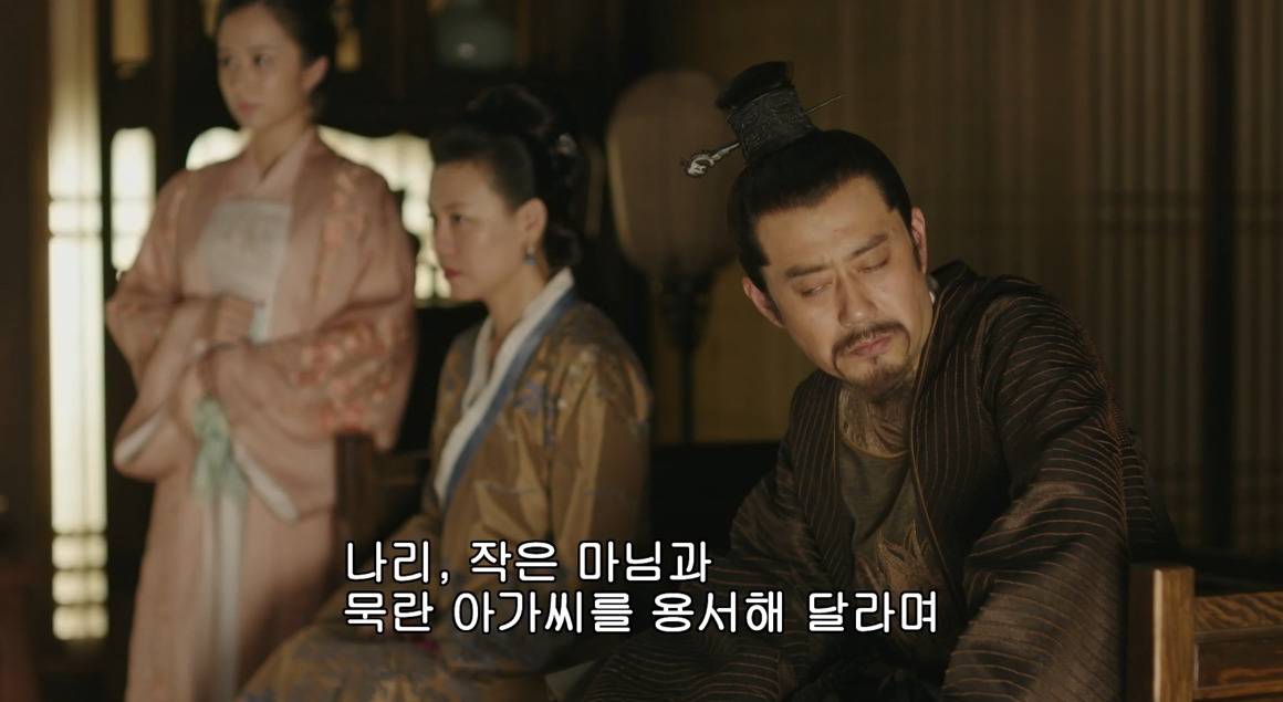 고대 중국에서 서녀로 살아남는 법, 녹비홍수 109화 | 인스티즈