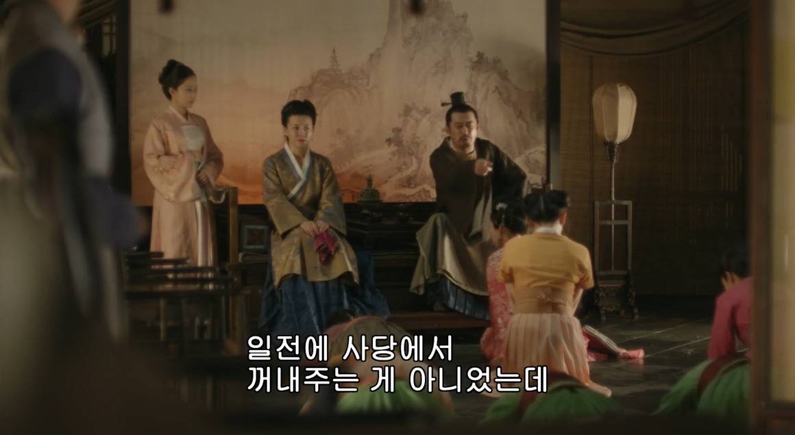 고대 중국에서 서녀로 살아남는 법, 녹비홍수 109화 | 인스티즈