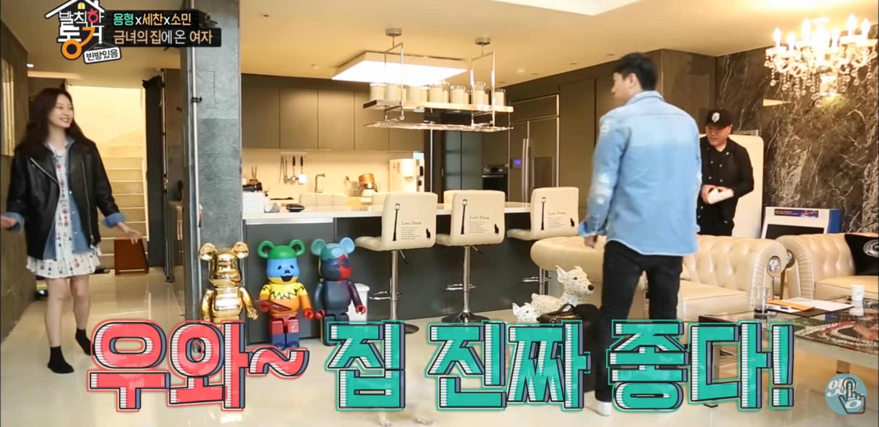 양세찬 전소민 초면이던 시절.jpg | 인스티즈