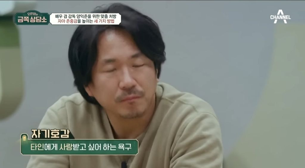 만만해보이는 사람의 특성 feat오은영 | 인스티즈