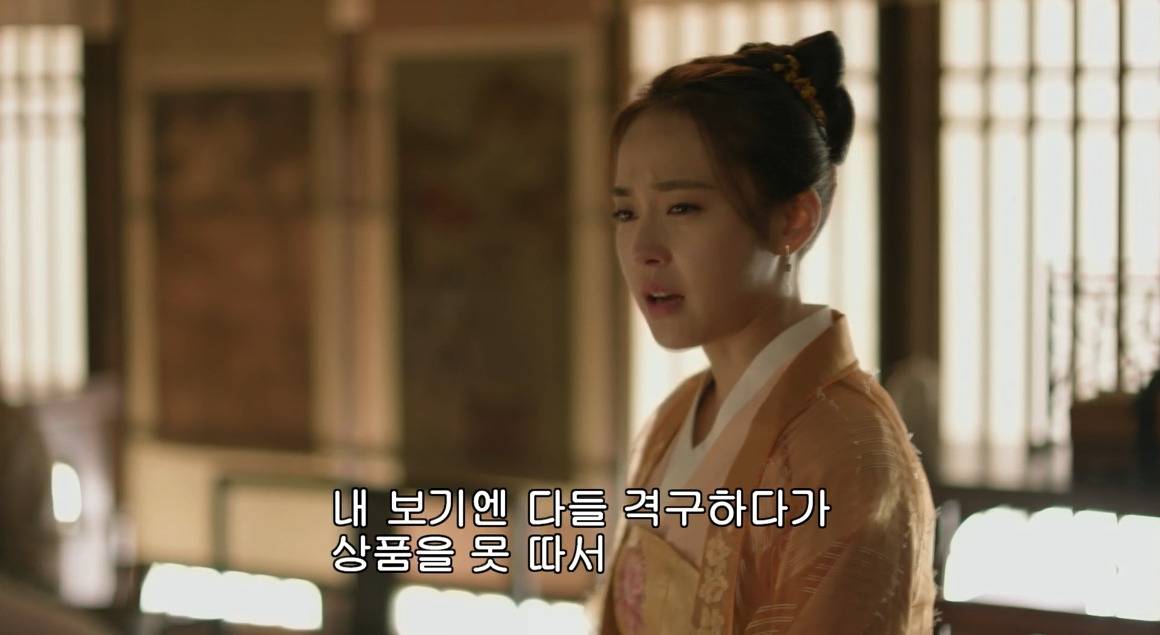 고대 중국에서 서녀로 살아남는 법, 녹비홍수 108화 | 인스티즈