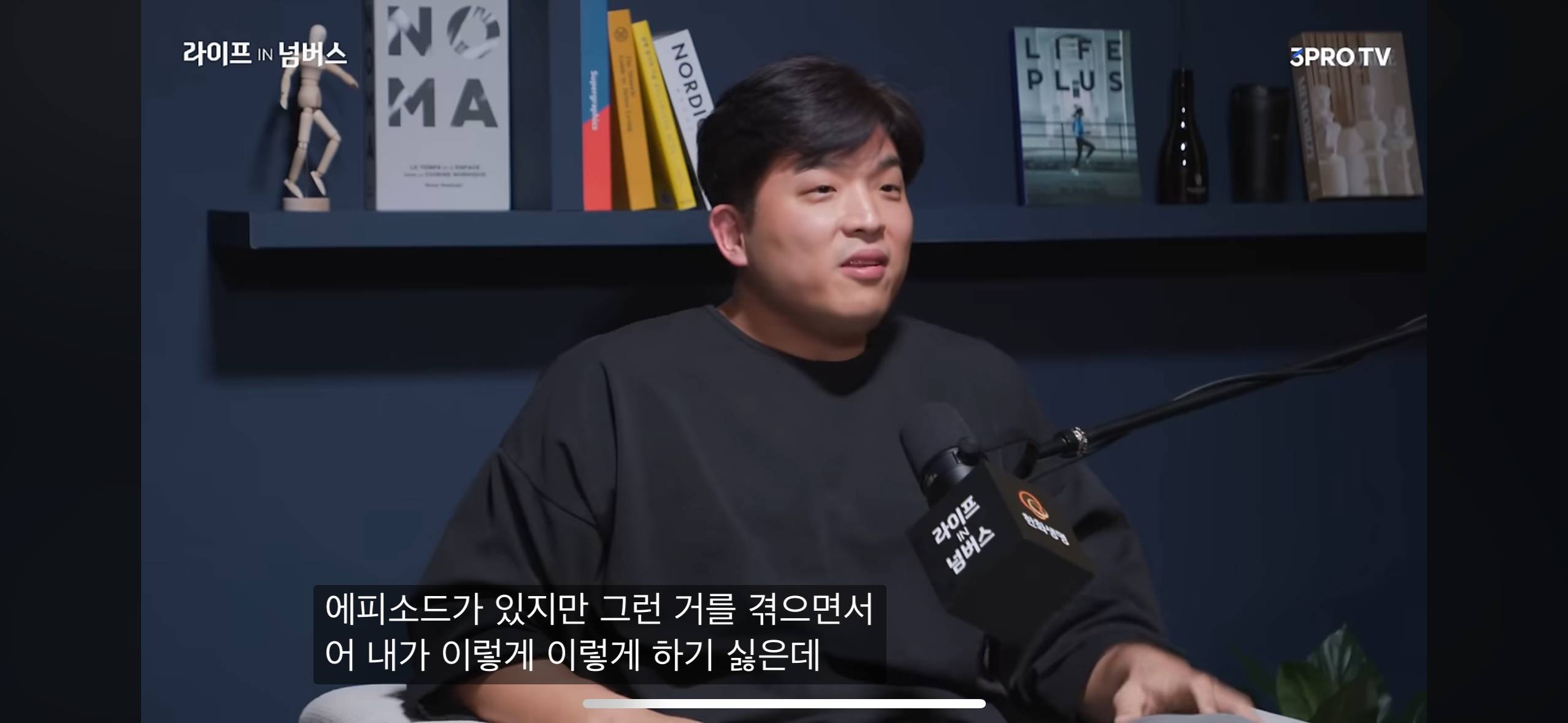 안성재가 유명 일식당을 그만둔 이유 | 인스티즈