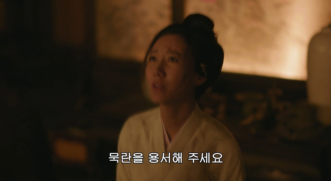 고대 중국에서 서녀로 살아남는 법, 녹비홍수 110화 | 인스티즈