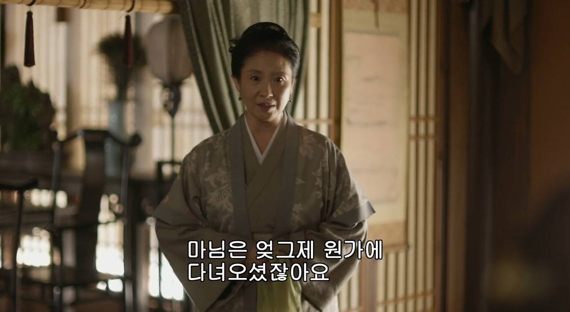 고대 중국에서 서녀로 살아남는 법, 녹비홍수 110화 | 인스티즈