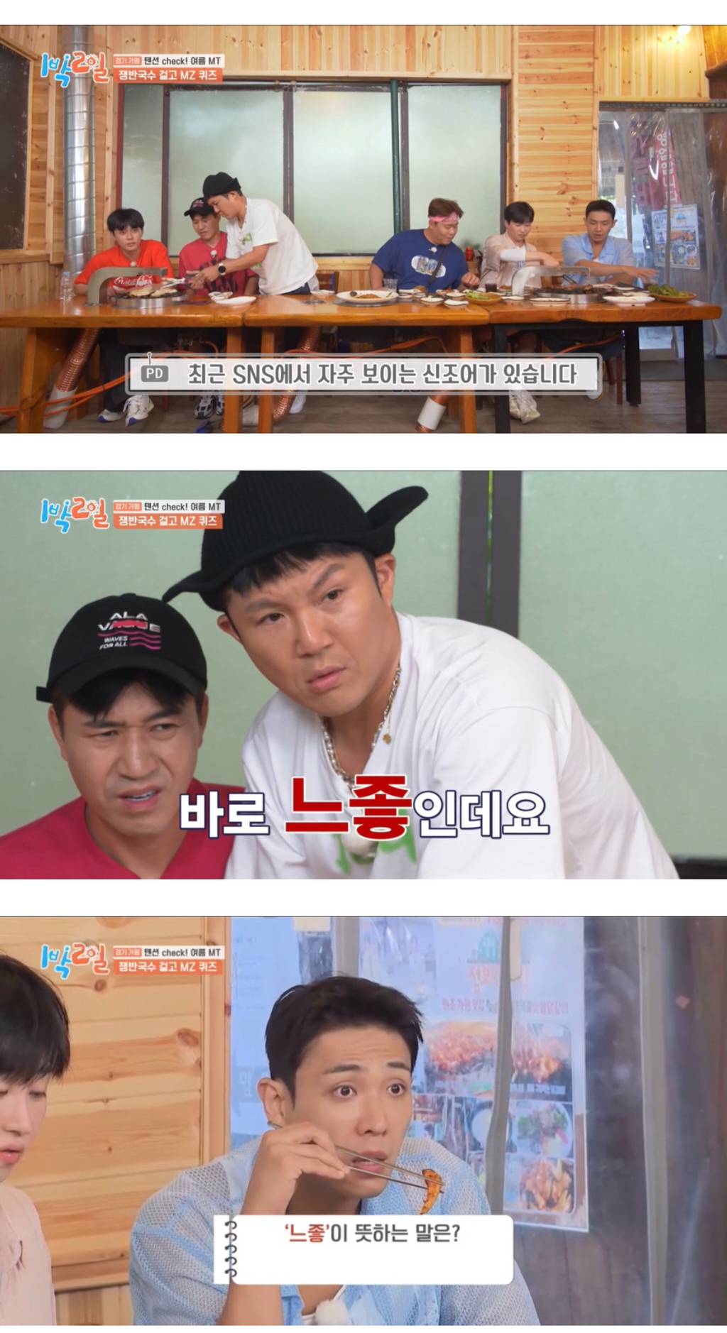 1박2일 합류 후 매주 언급되고 있는 이준.jpg | 인스티즈