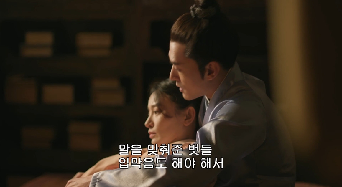 고대 중국에서 서녀로 살아남는 법, 녹비홍수 109화 | 인스티즈