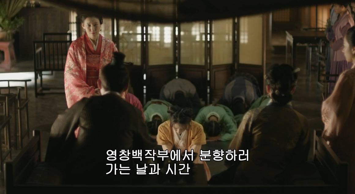 고대 중국에서 서녀로 살아남는 법, 녹비홍수 109화 | 인스티즈