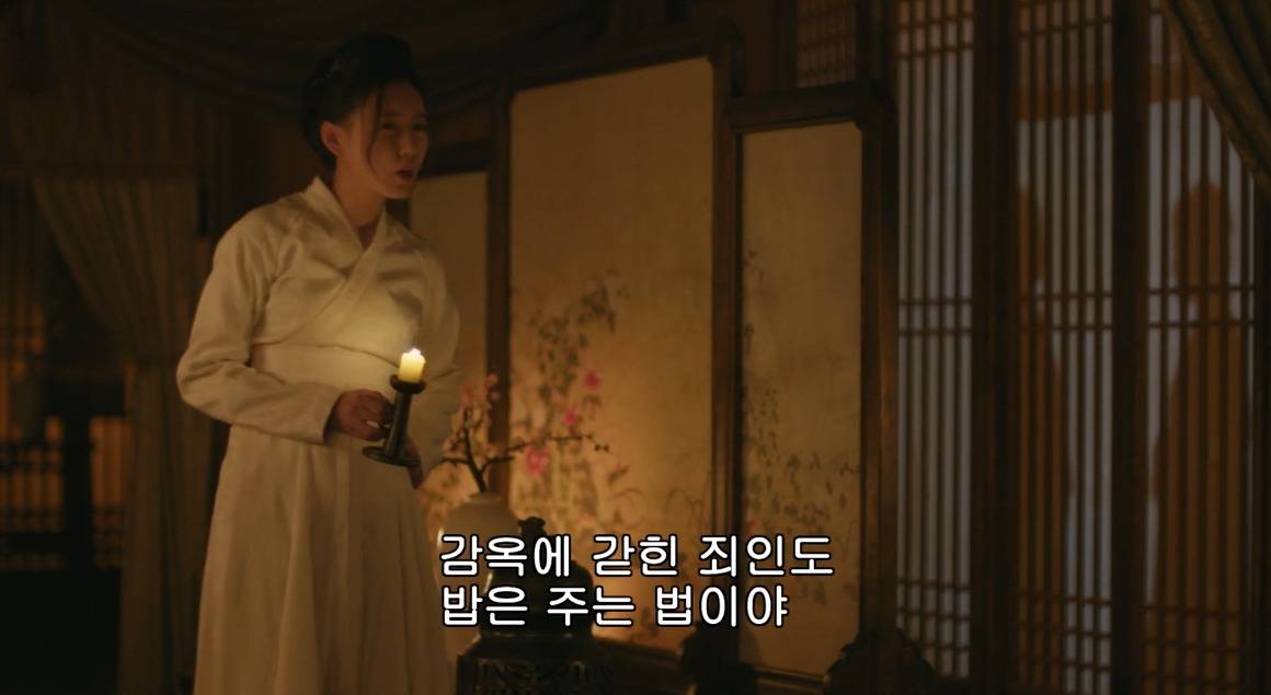 고대 중국에서 서녀로 살아남는 법, 녹비홍수 110화 | 인스티즈