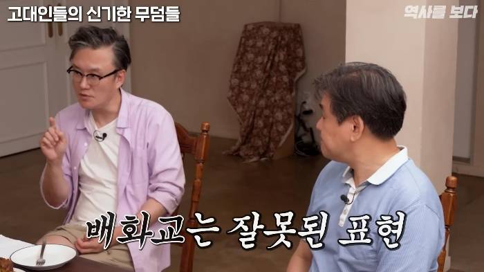 세계 최초의 유일신 종교는 '조로아스터교' | 인스티즈