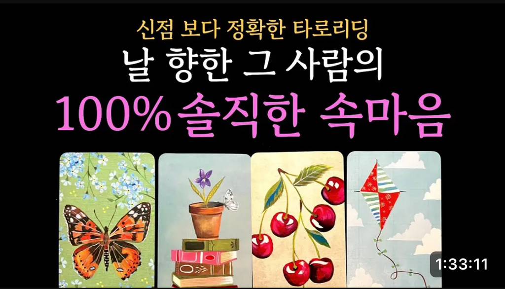 재회업체보다 더 손쉽게 꿀빨 수 있는 업종 | 인스티즈