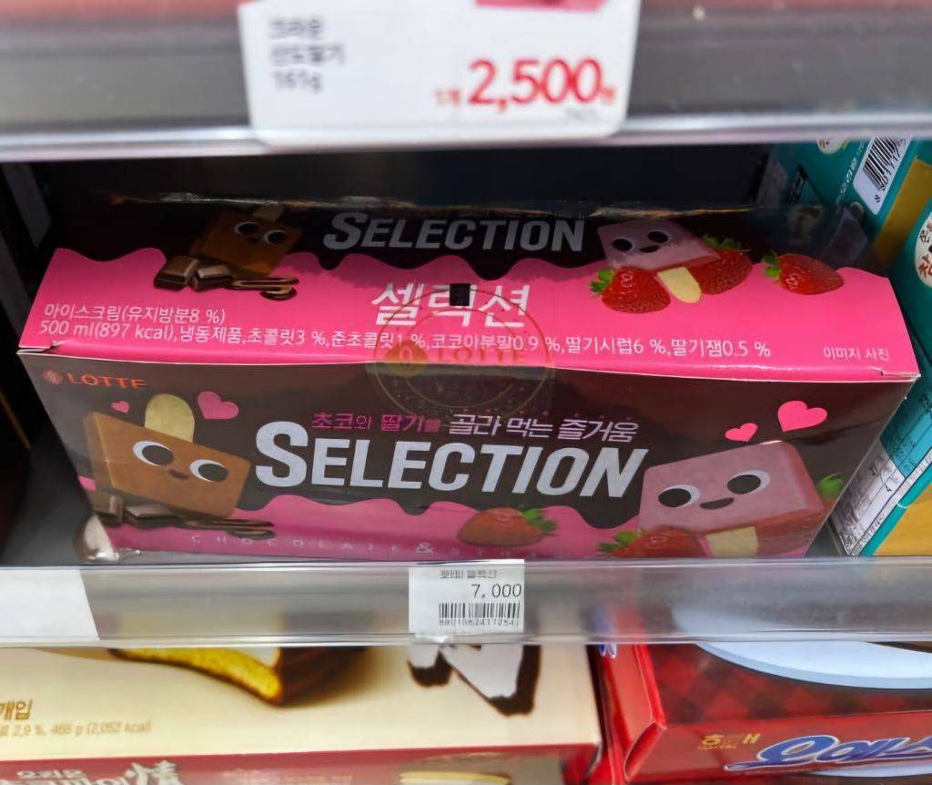 이해하면 섬뜩한 사진.. | 인스티즈