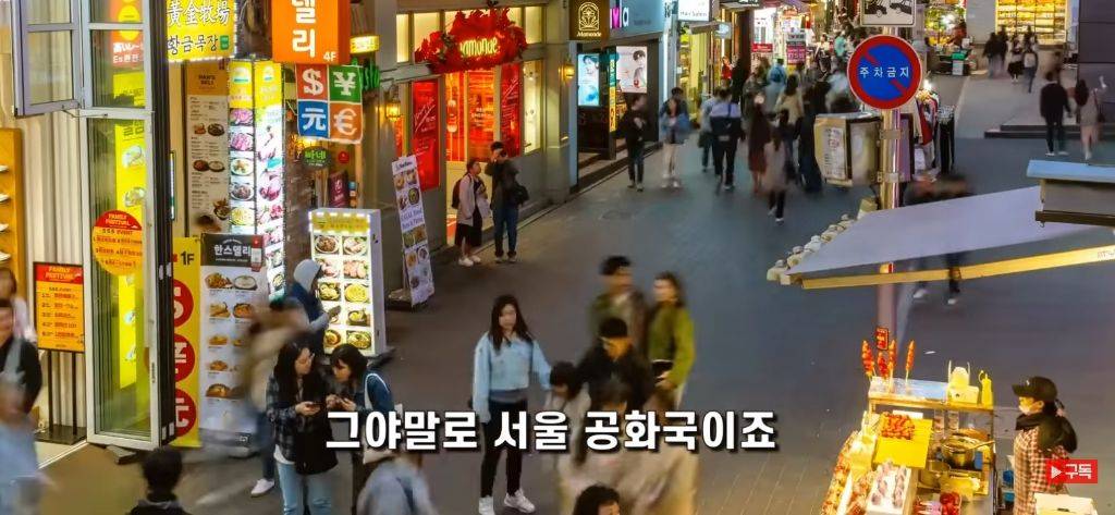 출산율 0명대 아시아의 유교문화권 자본주의 국가들 | 인스티즈