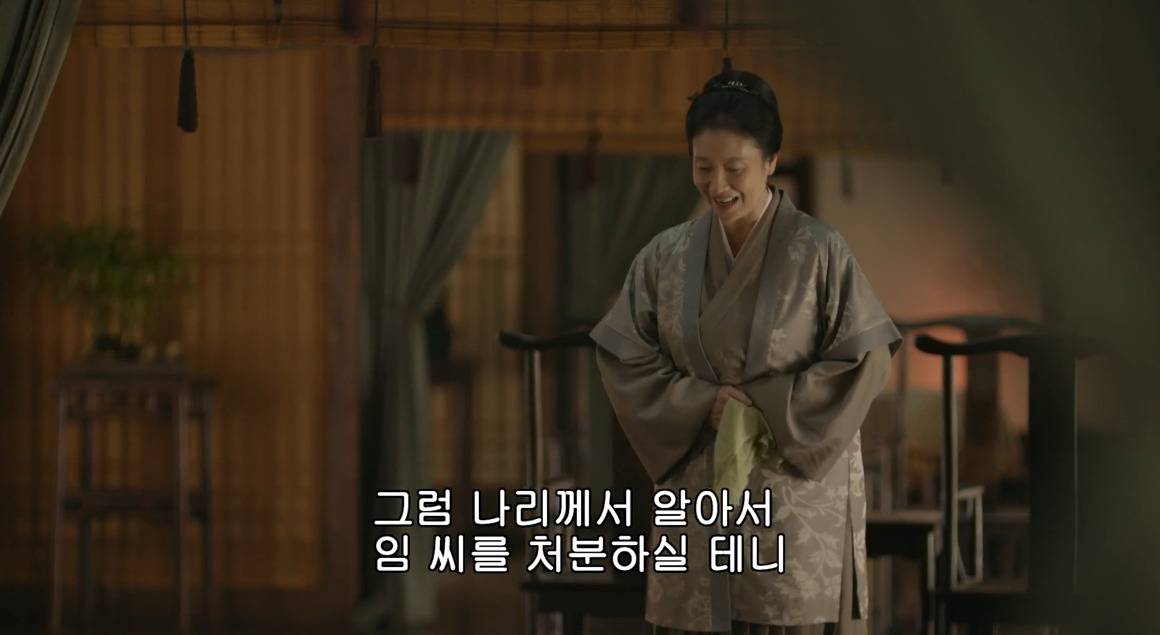 고대 중국에서 서녀로 살아남는 법, 녹비홍수 110화 | 인스티즈