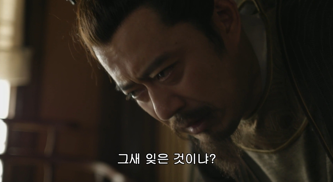 고대 중국에서 서녀로 살아남는 법, 녹비홍수 110화 | 인스티즈