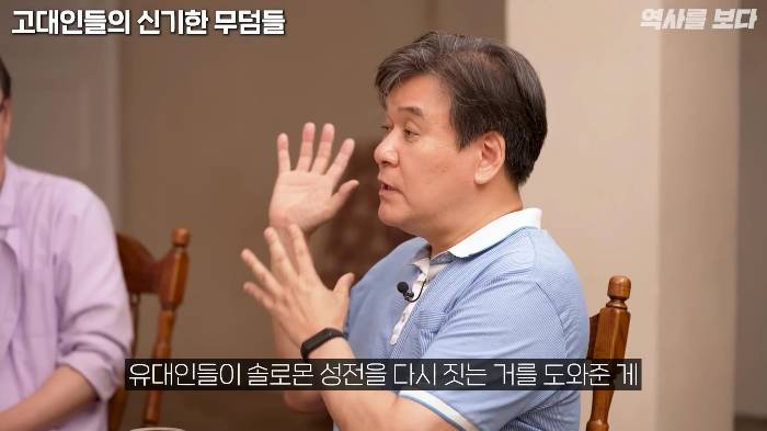 세계 최초의 유일신 종교는 '조로아스터교' | 인스티즈