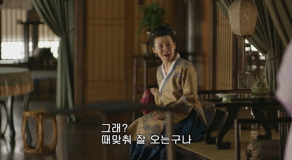 고대 중국에서 서녀로 살아남는 법, 녹비홍수 110화 | 인스티즈