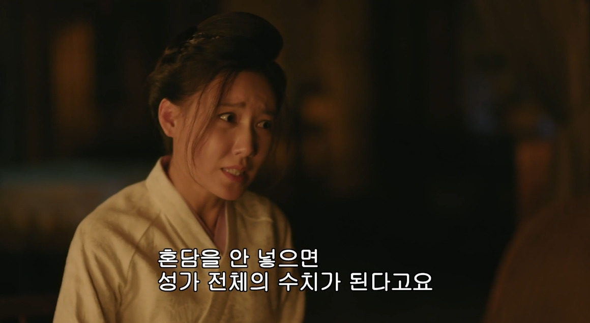 고대 중국에서 서녀로 살아남는 법, 녹비홍수 110화 | 인스티즈