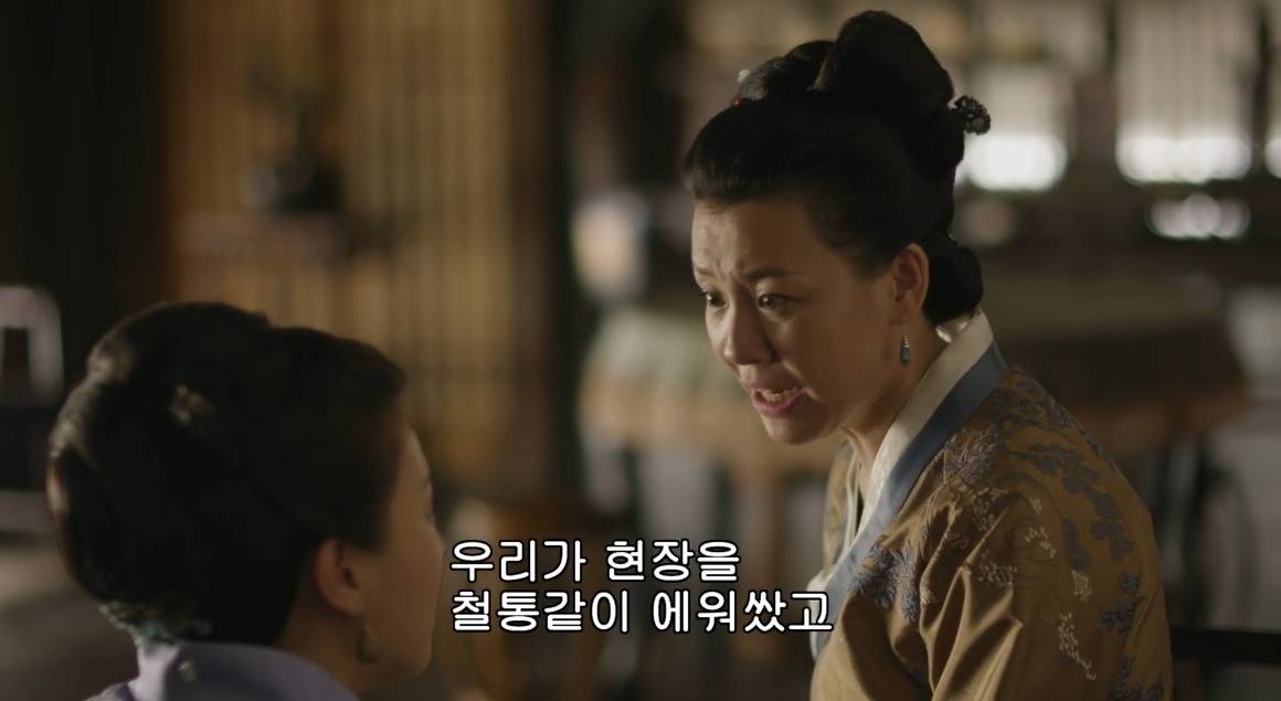 고대 중국에서 서녀로 살아남는 법, 녹비홍수 110화 | 인스티즈