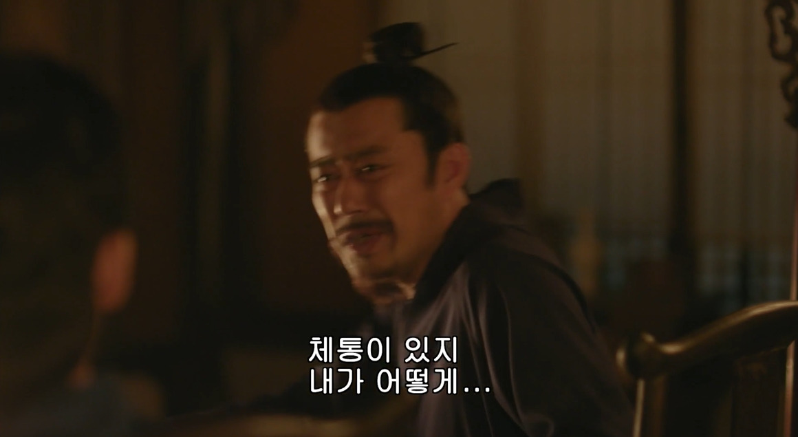 고대 중국에서 서녀로 살아남는 법, 녹비홍수 108화 | 인스티즈